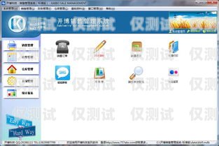 廊坊外呼系統(tǒng)軟件，提升銷售效率的必備工具廊坊外呼系統(tǒng)軟件開發(fā)招聘