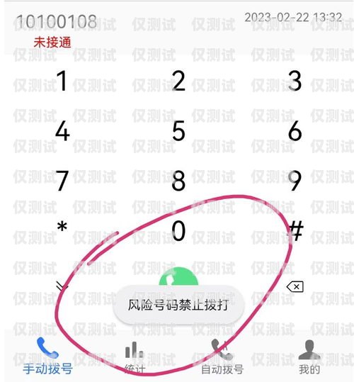 提升銷售效率，選擇更好的電銷外呼系統(tǒng)電銷外呼系統(tǒng)哪個(gè)最好用