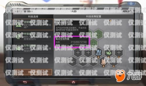 如何選擇適合螳螂外呼系統(tǒng)的電腦配置螳螂科技系統(tǒng)多少錢(qián)