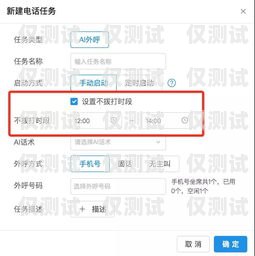 濮陽智能外呼系統(tǒng)平臺，提升銷售效率與客戶體驗(yàn)的創(chuàng)新工具濮陽智能外呼系統(tǒng)平臺有哪些