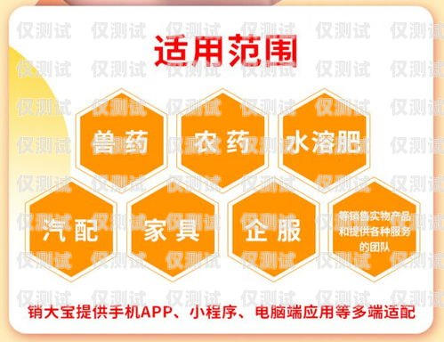 選擇最佳免費(fèi)電話銷售外呼系統(tǒng)軟件，提升銷售效率！永久免費(fèi)的電銷外呼系統(tǒng)