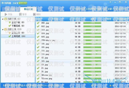 酒店外呼系統(tǒng)，提升客戶體驗的關(guān)鍵工具酒店外呼系統(tǒng)英文縮寫