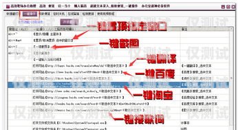酒店外呼系統(tǒng)，提升客戶體驗的關(guān)鍵工具酒店外呼系統(tǒng)英文縮寫