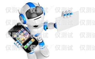 探索 ai 智能打電話機(jī)器人的無(wú)限可能ai智能打電話機(jī)器人軟件