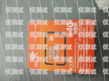 電銷卡是否需要月租？電銷卡有沒(méi)有月租的