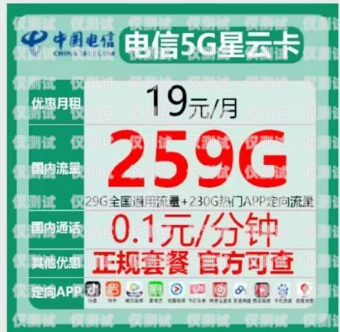 電銷卡是否需要月租？電銷卡有沒(méi)有月租的