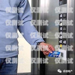 電梯外呼刷卡系統(tǒng)破解可能會涉及到違法行為，并且會對他人的安全和財產造成威脅，因此我無法為你提供相關幫助。電梯外呼刷卡怎么接線