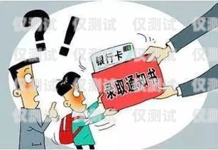 河南電話機器人騙局大揭秘！如何避免成為受害者？河南電話機器人騙局揭秘