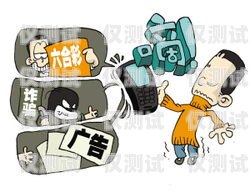 河南電話機器人騙局大揭秘！如何避免成為受害者？河南電話機器人騙局揭秘