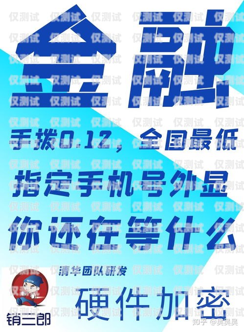 內(nèi)蒙古回?fù)芡夂粝到y(tǒng)供應(yīng)商回?fù)芡夂粝到y(tǒng)真的會(huì)不封卡嗎?
