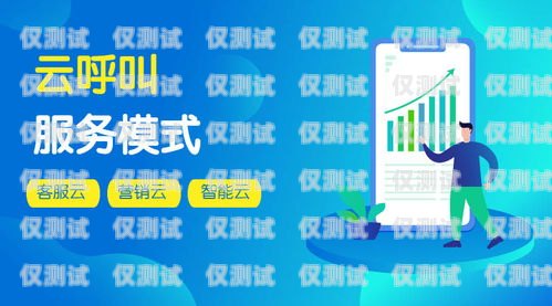 蘇州電話外呼系統是否有效？深入探討其優勢與挑戰蘇州呼叫中心外包公司