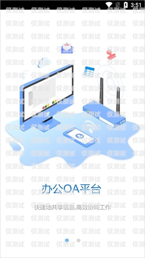 外呼系統，移動辦公的新選擇外呼系統能移動辦公嗎安全嗎