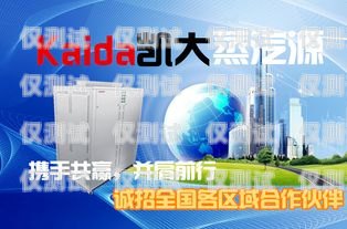 酉陽朗瑪電銷卡，助力企業銷售的利器酉陽朗瑪電銷卡在哪里辦