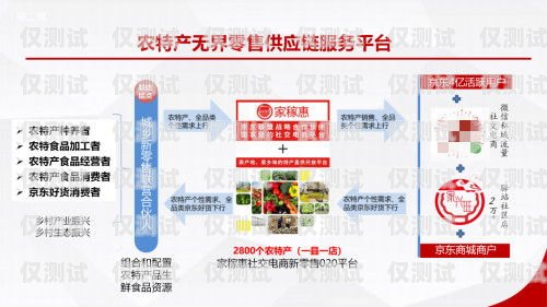 酉陽朗瑪電銷卡，助力企業銷售的利器酉陽朗瑪電銷卡在哪里辦