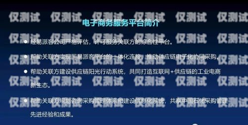海南省自動(dòng)外呼系統(tǒng)，提升效率與服務(wù)的創(chuàng)新解決方案海南呼叫