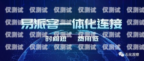 海南省自動(dòng)外呼系統(tǒng)，提升效率與服務(wù)的創(chuàng)新解決方案海南呼叫