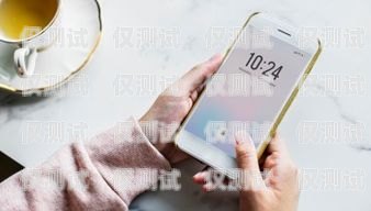辦電銷(xiāo)卡價(jià)格辦電銷(xiāo)卡價(jià)格多少