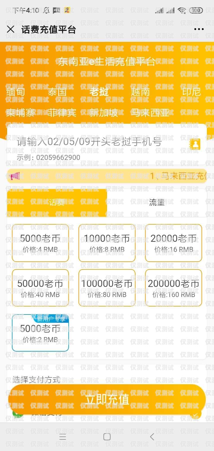 電銷卡大當(dāng)家是否可用？知乎上的觀點與建議電銷卡大當(dāng)家可以用嗎知乎