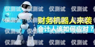 崇州 AI 電話機器人，選擇哪家才好？崇州ai電話機器人哪家好用