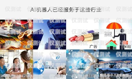 如何選擇泉州的電銷機(jī)器人？泉州電銷機(jī)器人哪家好一點(diǎn)的
