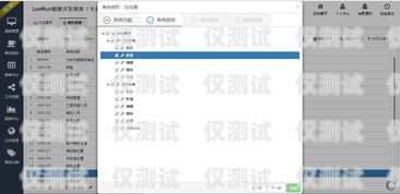 銷售外呼系統(tǒng)軟件，提升銷售效率的必備工具銷售外呼系統(tǒng)軟件有哪些