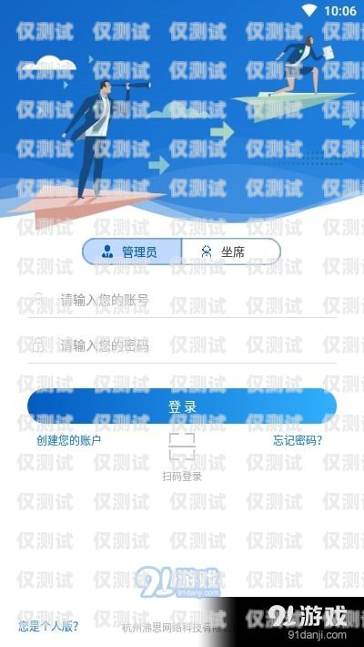 銷售外呼系統(tǒng)軟件，提升銷售效率的必備工具銷售外呼系統(tǒng)軟件有哪些