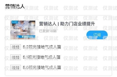 西寧語音外呼系統代理，提升銷售與客戶服務的利器西寧語音外呼系統代理電話