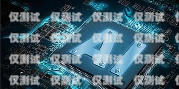 人力資源 AI 電話機器人——引領未來招聘的創新科技招聘電話機器人