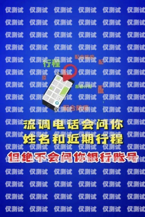 余姚電銷手機卡服務熱線，提供優(yōu)質(zhì)通信解決方案余姚電銷手機卡服務熱線電話