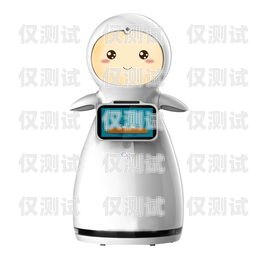 綏陽縣電話機器人哪家便宜？機器人電話多少錢