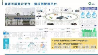 西安電銷外呼系統，提升銷售效率的關鍵選擇西安電話外呼系統