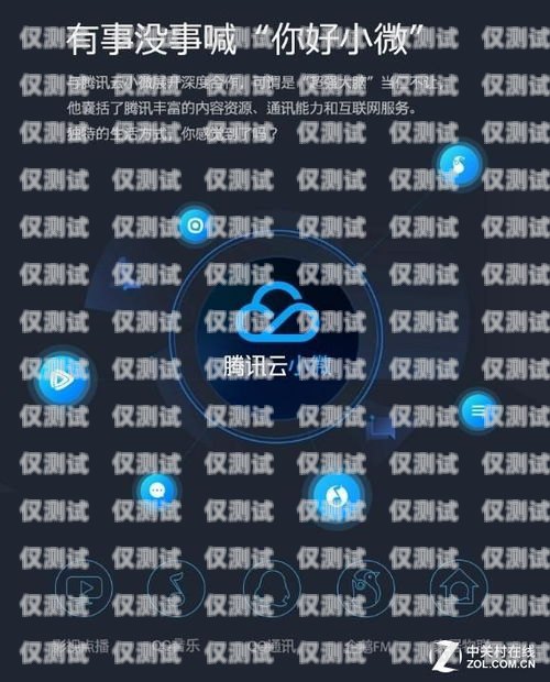 QQ 電話機器人，好用還是雞肋？qq電話機器人好用嗎安全嗎