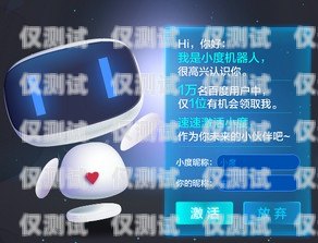 QQ 電話機器人，好用還是雞肋？qq電話機器人好用嗎安全嗎
