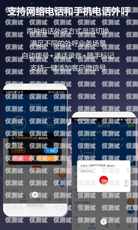 東莞外呼系統(tǒng)與石家莊電銷卡的完美結(jié)合東莞電話銷售外呼系統(tǒng)