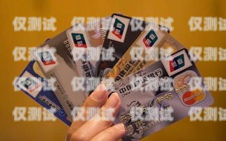 電銷卡多少歲可以辦卡？電銷卡多少歲可以辦卡了