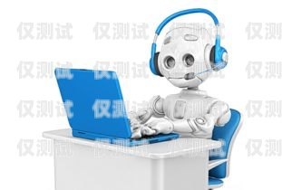 電銷 AI 機器人，廣州的創(chuàng)新引領(lǐng)者電銷ai機器人廣州公司