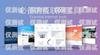 藍(lán)貓電銷(xiāo)卡激活教程，讓你的銷(xiāo)售工作更高效！藍(lán)貓電銷(xiāo)卡激活教程視頻