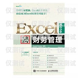 藍(lán)貓電銷(xiāo)卡激活教程，讓你的銷(xiāo)售工作更高效！藍(lán)貓電銷(xiāo)卡激活教程視頻