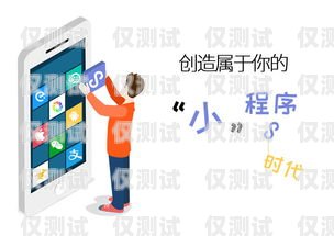 成都電銷外呼系統(tǒng)價格，如何選擇最適合您的解決方案成都電銷外呼軟件