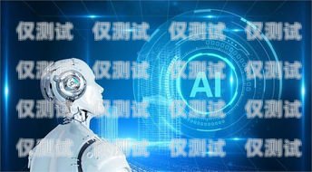長春智能電話機器人是一種基于人工智能技術的自動電話營銷系統，它可以模擬人類的語音和對話，完成客戶服務、銷售推廣等任務。那么，長春智能電話機器人到底怎么樣呢？本文將從以下幾個方面進行分析。長春智能電話機器人怎么樣收費