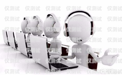 電銷卡投訴中心電話，維護(hù)消費(fèi)者權(quán)益的重要渠道電銷卡投訴中心電話是多少