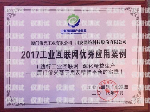 濟(jì)南三五互聯(lián)電銷卡——助力企業(yè)銷售的利器三五互聯(lián)電銷卡代理