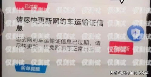 無證賣電銷卡，法律風險與合規經營無證賣電銷卡違法嗎