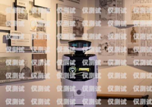 選擇專業(yè)的電話機器人公司，提升服務質量的最佳選擇服務專業(yè)的電話機器人公司有哪些