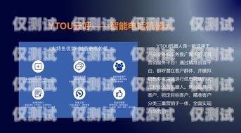 西安公司電銷卡，助力企業高效銷售的利器西安公司電銷卡怎么辦理