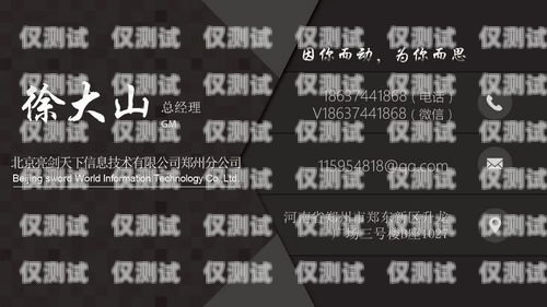 昆明電銷回?fù)芡夂粝到y(tǒng)——提升銷售效率的利器昆明電銷回?fù)芡夂粝到y(tǒng)怎么樣