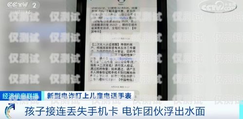 個人電銷卡辦理需要什么條件呢？個人電銷卡辦理需要什么條件呢