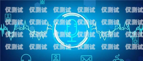優(yōu)斗士電話機(jī)器人，助力企業(yè)提升銷售效率的利器優(yōu)斗士電話機(jī)器人怎么打