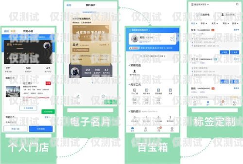澄江智能外呼管理系統，提升銷售效率與客戶體驗的創新解決方案