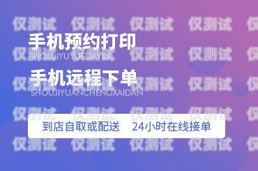 澄江智能外呼管理系統，提升銷售效率與客戶體驗的創新解決方案